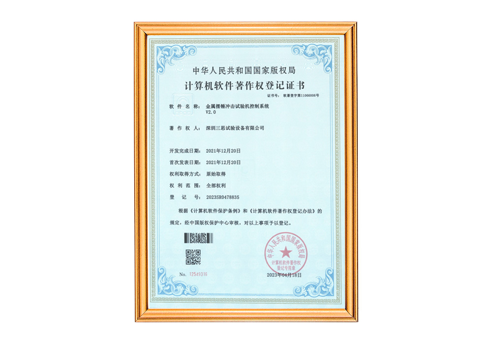 螺栓拉扭試驗機