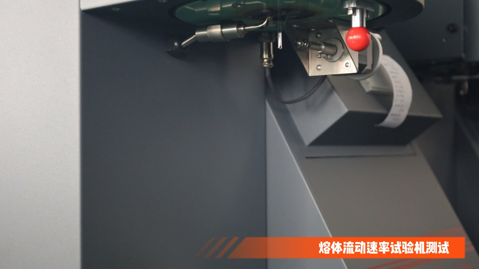 熔體長(zhǎng)度 熔體長(zhǎng)度