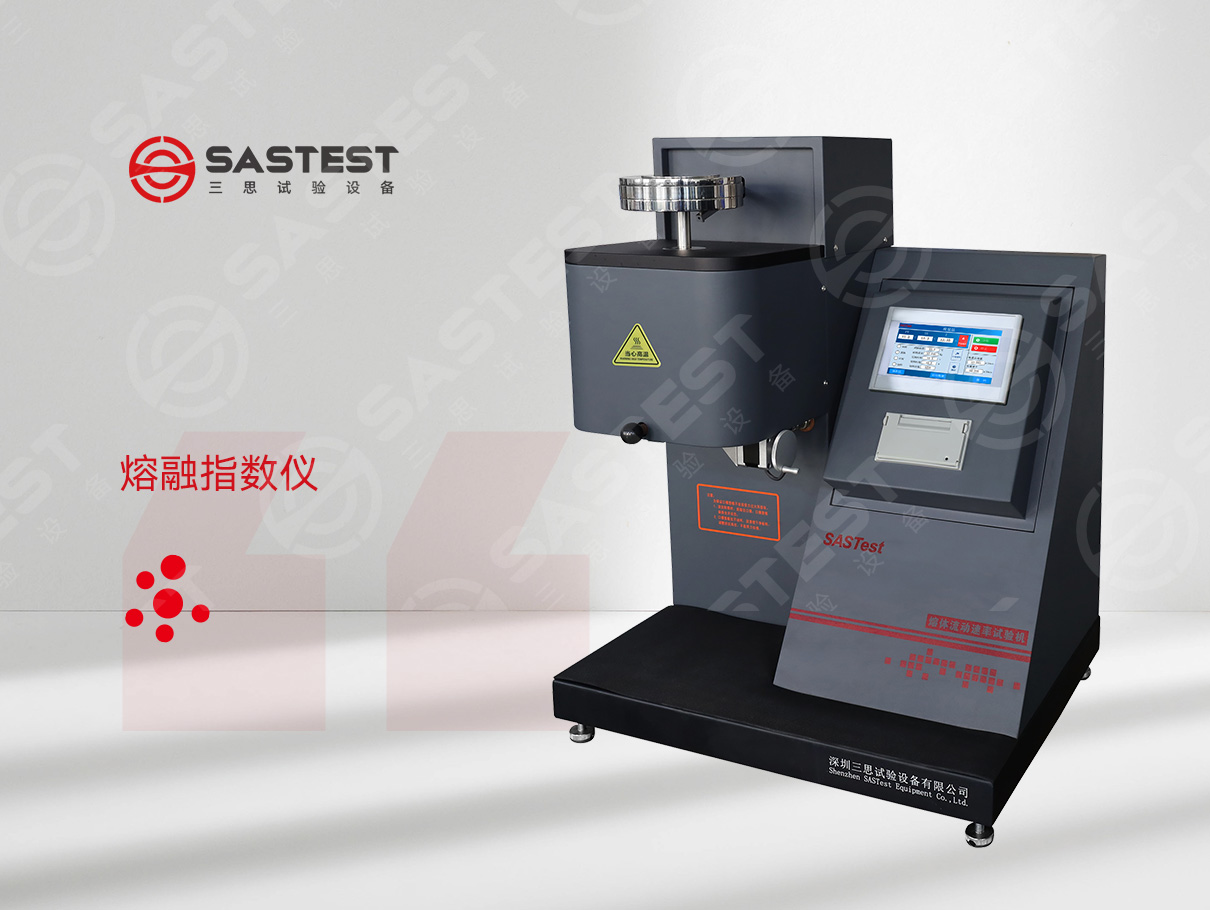 熔融指數(shù)儀 熔融指數(shù)儀