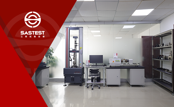 深圳三思試驗設備有限公司樣機實驗室環(huán)境2 深圳三思試驗設備有限公司樣機實驗室環(huán)境2