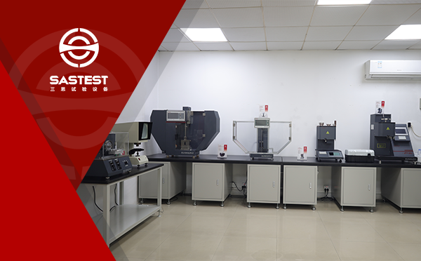 深圳三思試驗設備有限公司樣機實驗室環(huán)境3 深圳三思試驗設備有限公司樣機實驗室環(huán)境3