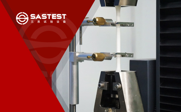 維卡軟化點試驗機應用于塑膠行業(yè)的測試方案